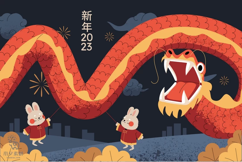卡通手绘2023兔年新年春节元旦喜庆元素插画海报ai矢量设计素材【003】